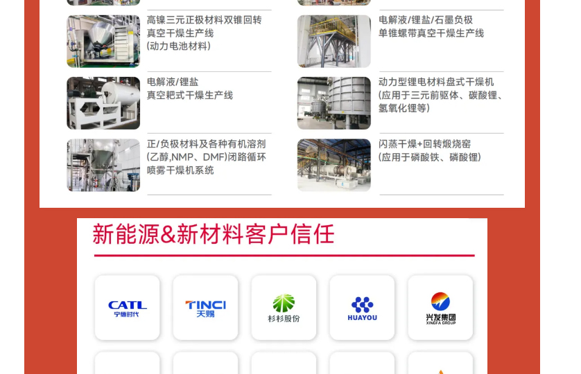 南宫NG28·(集团)相信品牌力量有限公司