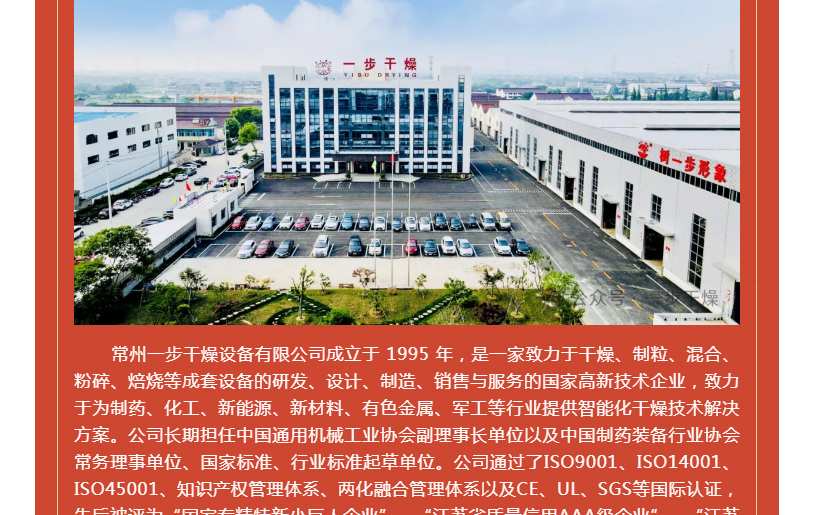 南宫NG28·(集团)相信品牌力量有限公司