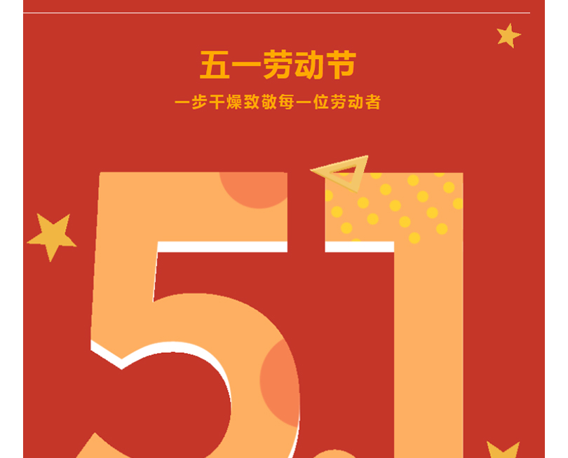南宫NG28·(集团)相信品牌力量有限公司