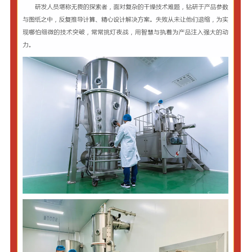 南宫NG28·(集团)相信品牌力量有限公司