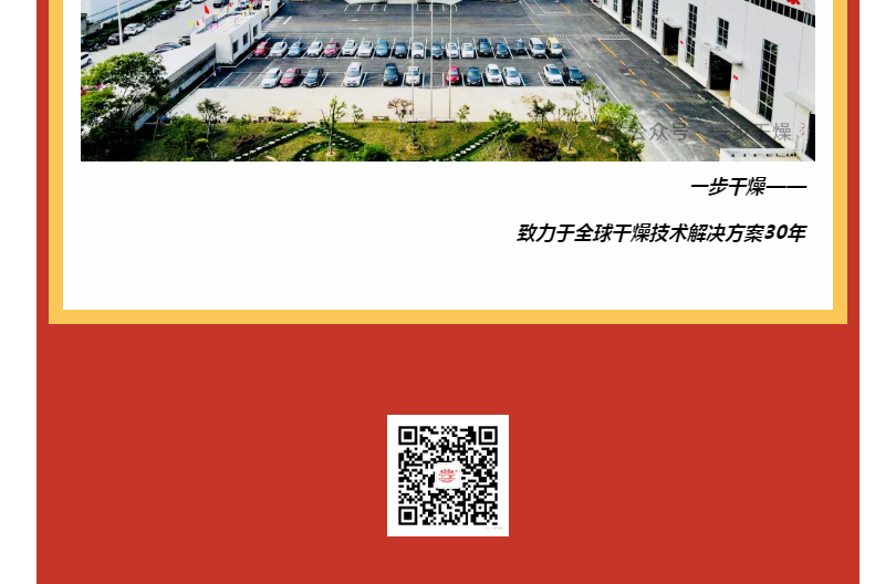 南宫NG28·(集团)相信品牌力量有限公司