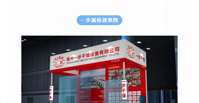 南宫NG28·(集团)相信品牌力量有限公司