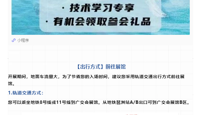 南宫NG28·(集团)相信品牌力量有限公司