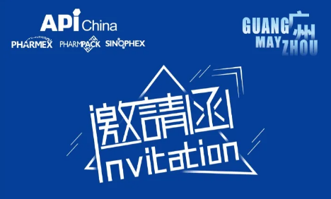 5.21-23日|第92届中国国际医药原料药/中央体/包装/设备买卖会（API China）即将启幕，南宫NG28与您相约昭通！