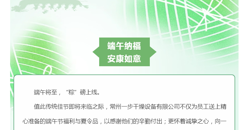 南宫NG28·(集团)相信品牌力量有限公司