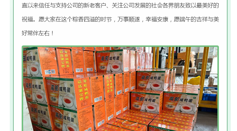 南宫NG28·(集团)相信品牌力量有限公司