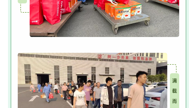 南宫NG28·(集团)相信品牌力量有限公司