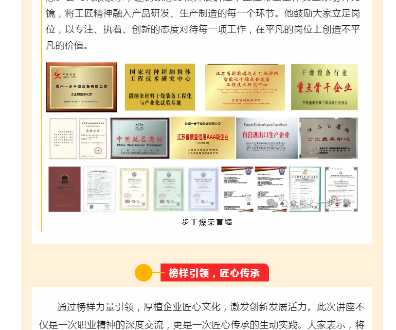 南宫NG28·(集团)相信品牌力量有限公司