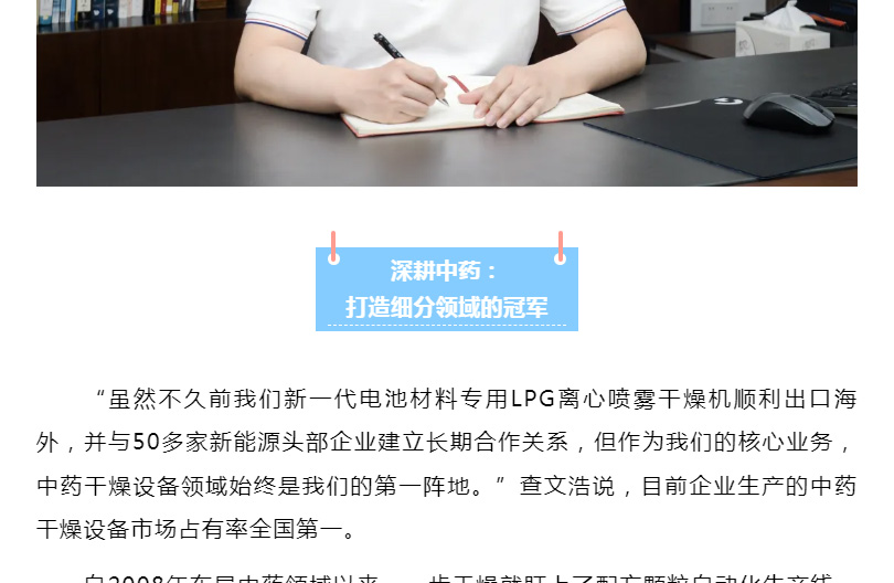 南宫NG28·(集团)相信品牌力量有限公司