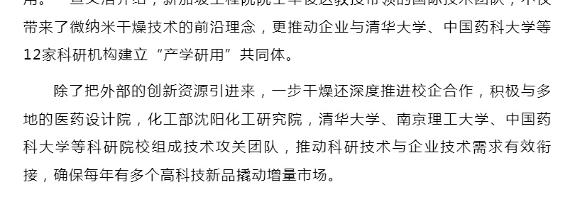 南宫NG28·(集团)相信品牌力量有限公司