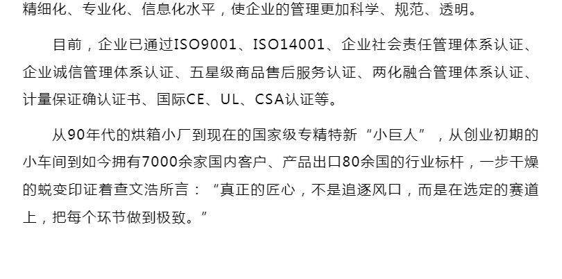 南宫NG28·(集团)相信品牌力量有限公司