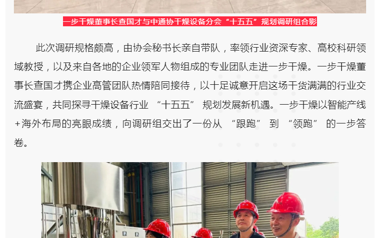 南宫NG28·(集团)相信品牌力量有限公司
