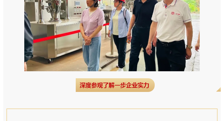 南宫NG28·(集团)相信品牌力量有限公司