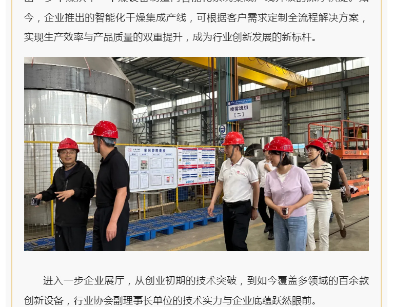 南宫NG28·(集团)相信品牌力量有限公司