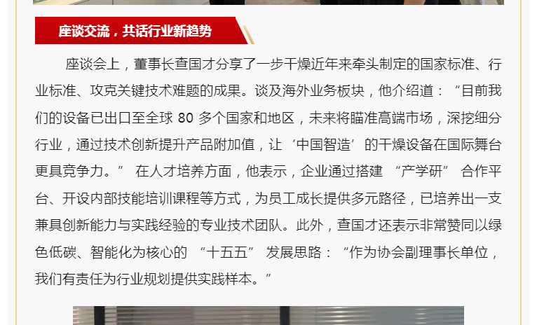南宫NG28·(集团)相信品牌力量有限公司