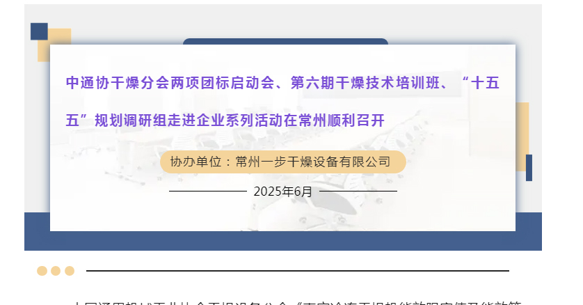 南宫NG28·(集团)相信品牌力量有限公司