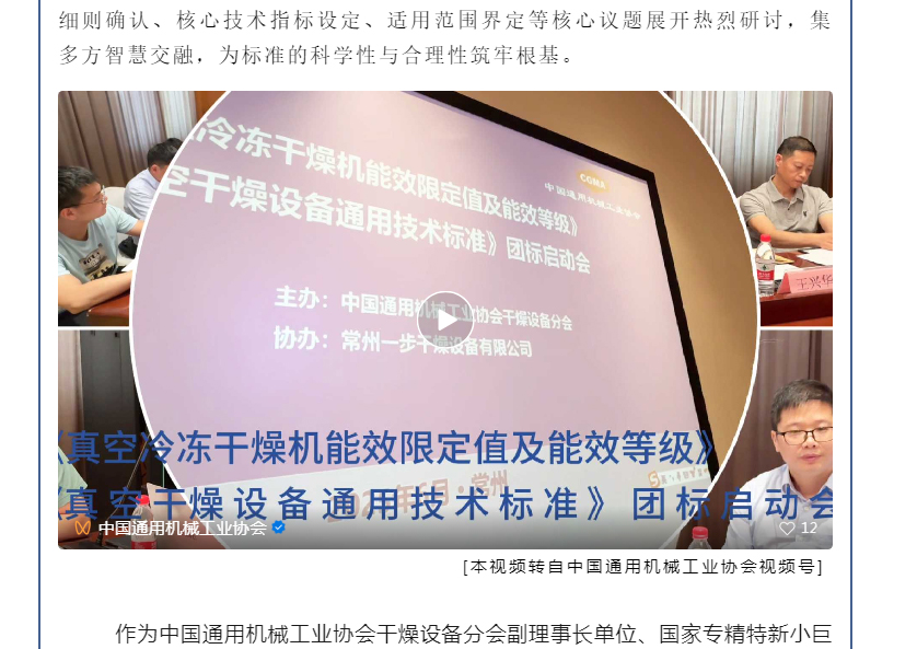 南宫NG28·(集团)相信品牌力量有限公司