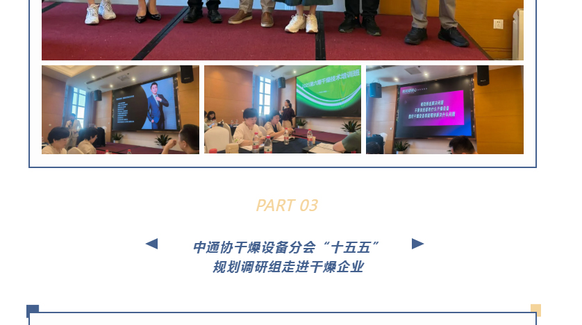 南宫NG28·(集团)相信品牌力量有限公司