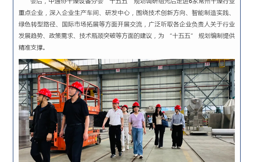 南宫NG28·(集团)相信品牌力量有限公司