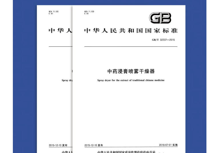 南宫NG28·(集团)相信品牌力量有限公司