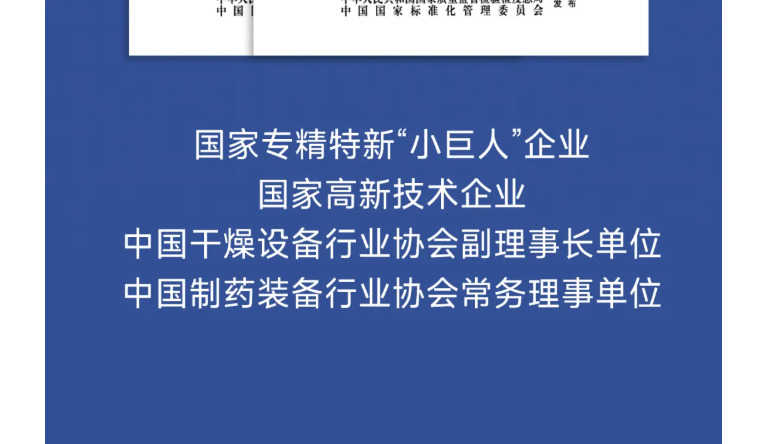 南宫NG28·(集团)相信品牌力量有限公司