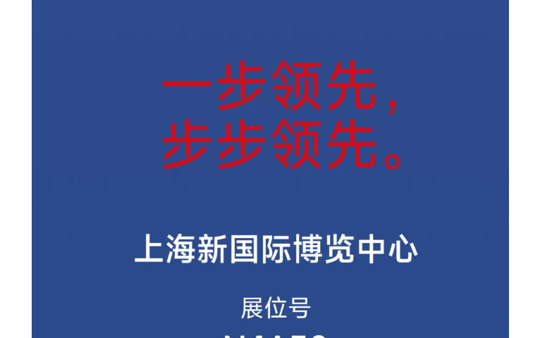 南宫NG28·(集团)相信品牌力量有限公司