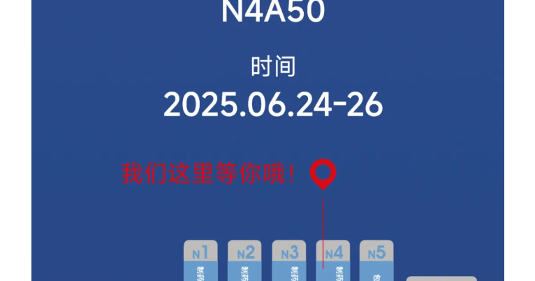 南宫NG28·(集团)相信品牌力量有限公司