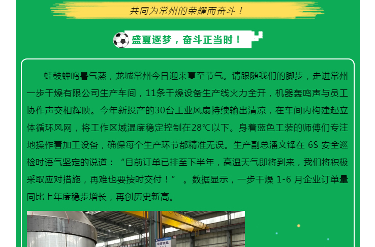 南宫NG28·(集团)相信品牌力量有限公司