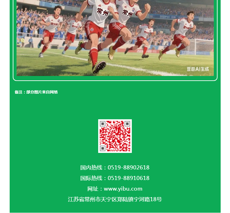 南宫NG28·(集团)相信品牌力量有限公司