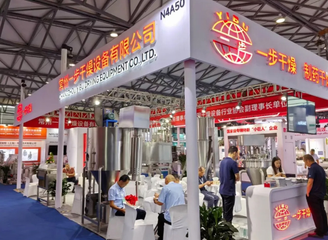 南宫NG28 CPHI & PMEC 2025圆满收官！5大技术突破 & 3000 + 药企合作，与全球老友共探造药干燥新篇！