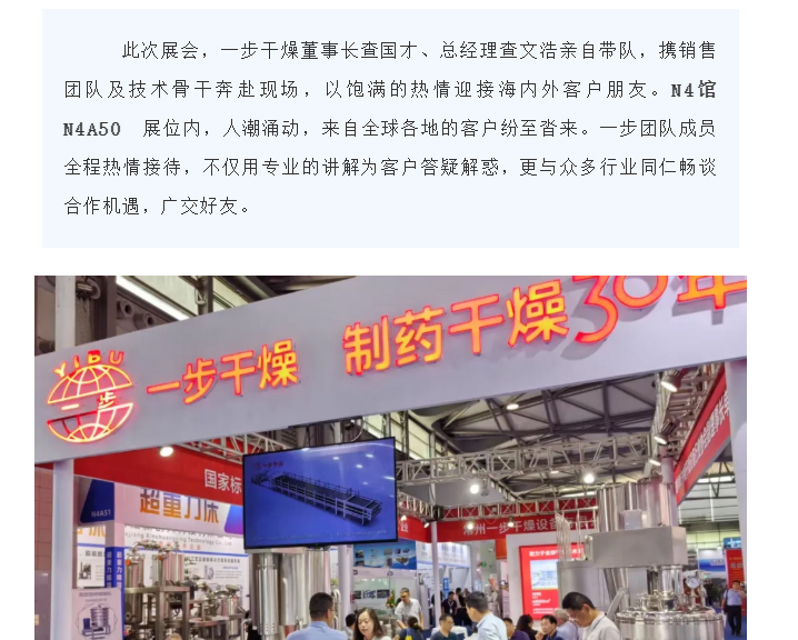 南宫NG28·(集团)相信品牌力量有限公司