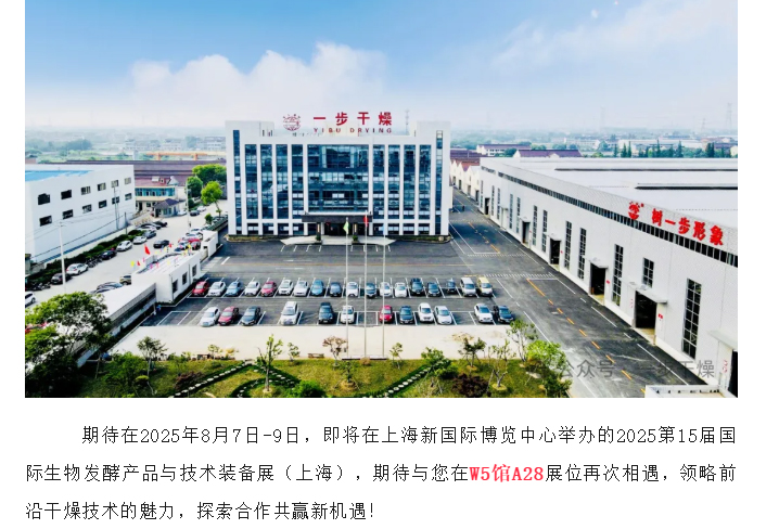 南宫NG28·(集团)相信品牌力量有限公司