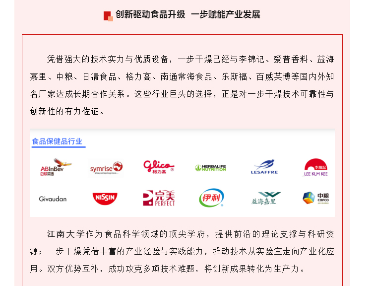 南宫NG28·(集团)相信品牌力量有限公司