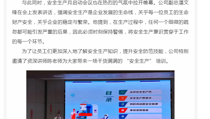 南宫NG28·(集团)相信品牌力量有限公司