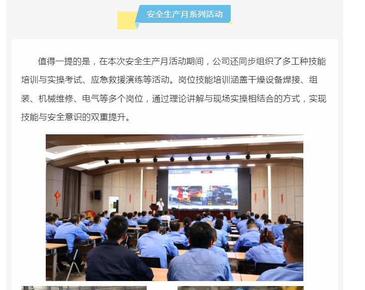 南宫NG28·(集团)相信品牌力量有限公司