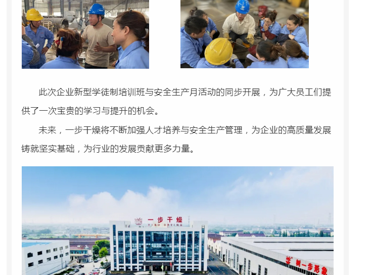 南宫NG28·(集团)相信品牌力量有限公司
