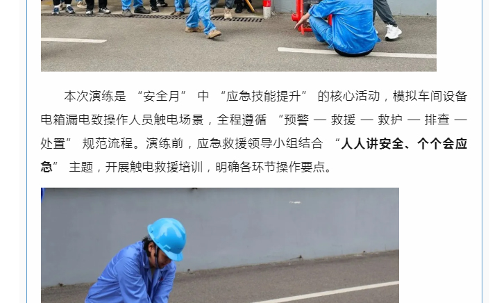 南宫NG28·(集团)相信品牌力量有限公司