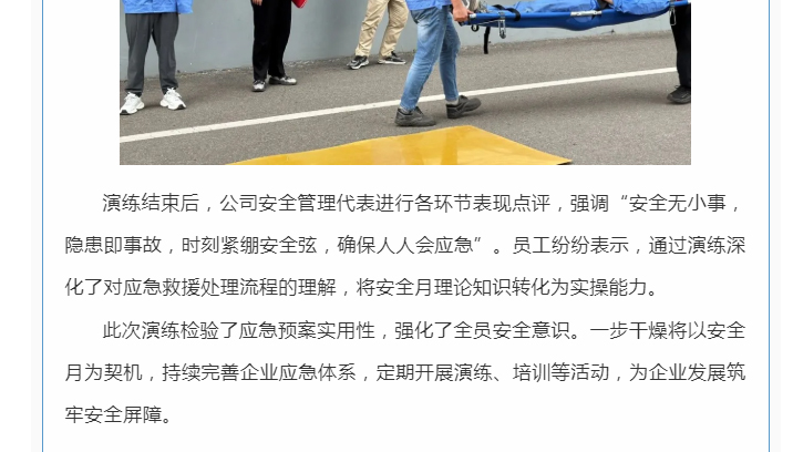 南宫NG28·(集团)相信品牌力量有限公司