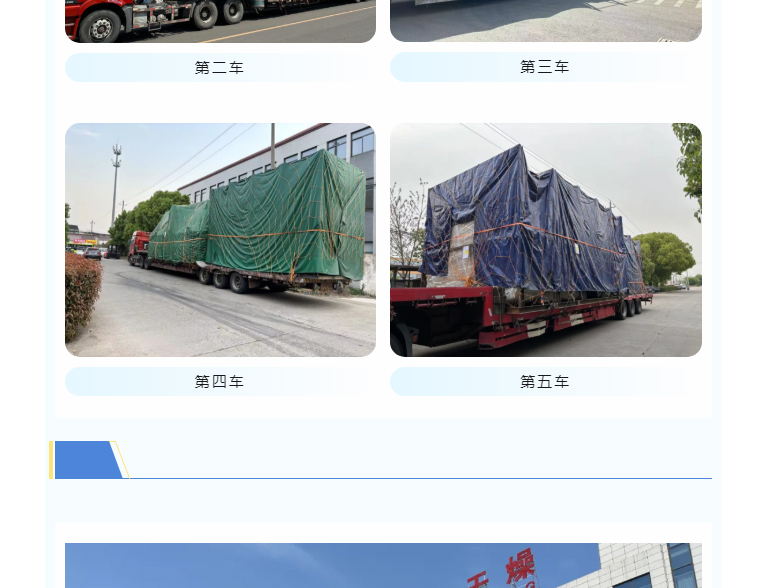 南宫NG28·(集团)相信品牌力量有限公司