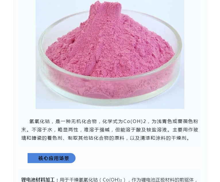 南宫NG28·(集团)相信品牌力量有限公司