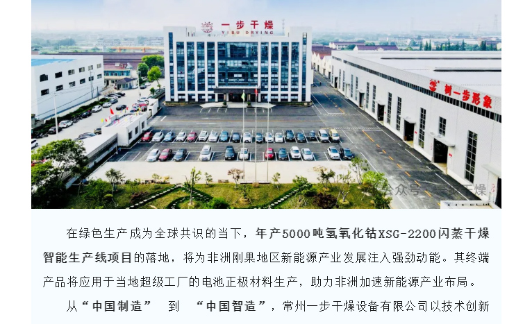 南宫NG28·(集团)相信品牌力量有限公司