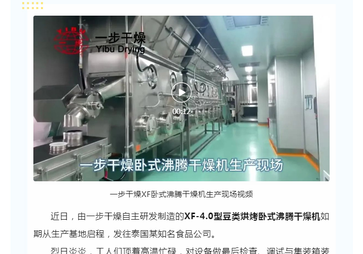 南宫NG28·(集团)相信品牌力量有限公司
