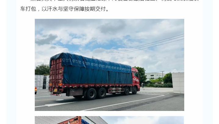 南宫NG28·(集团)相信品牌力量有限公司