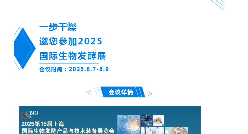 南宫NG28·(集团)相信品牌力量有限公司