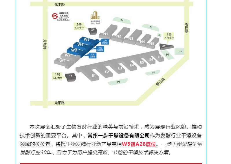 南宫NG28·(集团)相信品牌力量有限公司