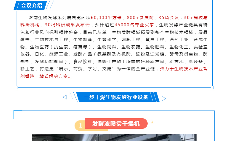 南宫NG28·(集团)相信品牌力量有限公司