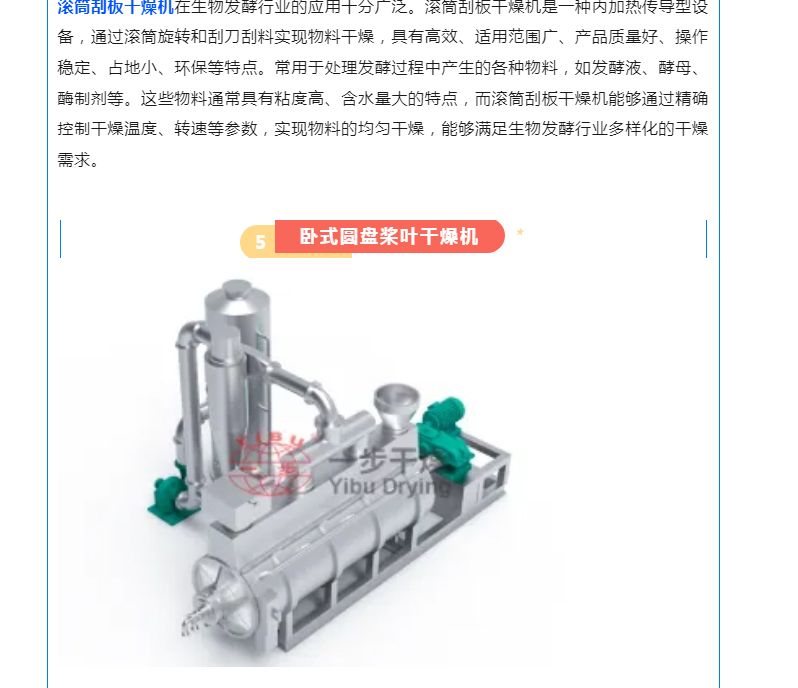 南宫NG28·(集团)相信品牌力量有限公司