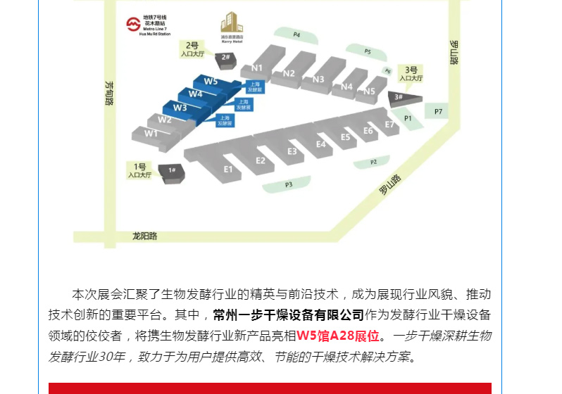 南宫NG28·(集团)相信品牌力量有限公司