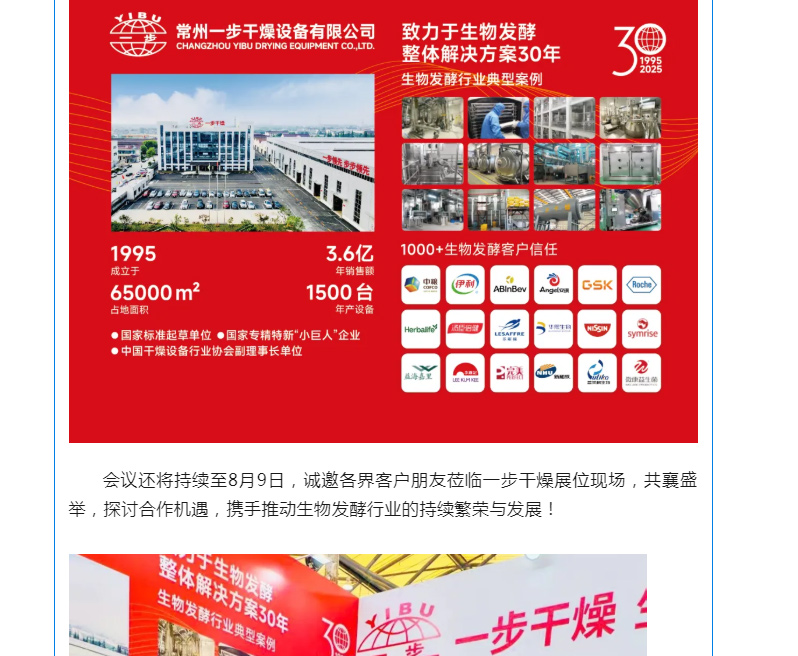 南宫NG28·(集团)相信品牌力量有限公司