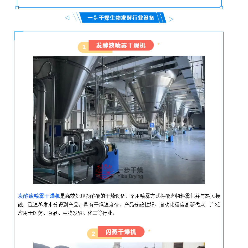 南宫NG28·(集团)相信品牌力量有限公司